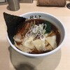 麺処 秋もと