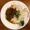 Taste of Xi'an - 料理写真:Szechuan Dand an noodles