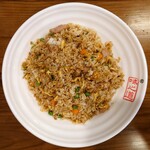 Taste of Xi'an - Chicken Fried Rice