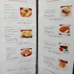 ホシヤマ珈琲店 - 