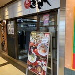 ぎんや - 店舗入り口