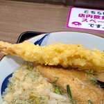 讃岐うどんの心　つるさく - 