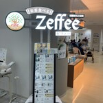 Yakuzan Cafe + Ocha Zeffee - 店内