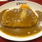 上等カレー - 