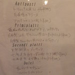 VIA Brianza - 本日のメニュー