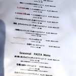 アランチャ - メニュー