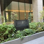 Grand rocher - 外観(お店は淀屋橋ガーデンアベニュー１階)