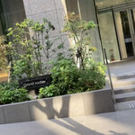 Grand rocher - 外観(北側から撮影)