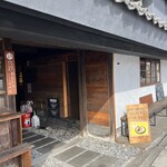 オールディーズグッディーズ - 