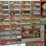 Raamen Ka Getsu Arashi - ２０２３年１１月８日現在の券売機