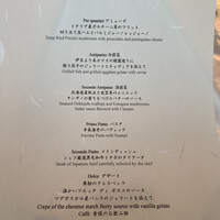 リストランテ･ヒロ チェントロ 丸ビル店 - 