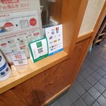 Komasa sushi - カード QR決済