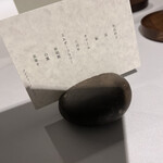 ラ・ヴァガボンド - 