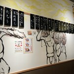 Sushi Sake Sakana Sugitama - 店内