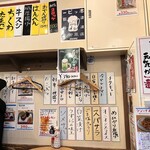 大衆酒場 ホームベース ぴおシティ桜木町店 - 