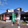 味の蔵　 サファ福山本店