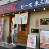 醤油らーめん ピース 東三国店
