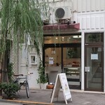 ラ・パティスリー・ドゥ・ナツ - 店頭