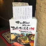 日本酒と生牡蠣 赤坂ソネマリ - 