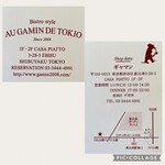 AU GAMIN DE TOKIO - 