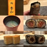 RESTAURANT SUNTORY - 