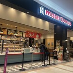 ミスタードーナツ - 