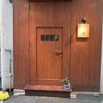 野菜割烹 あき吉 - 