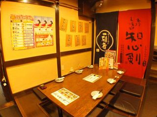 Oudou Izakaya Noriwo - 