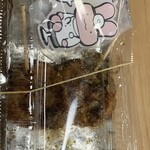 田中米穀店 - (´>∀<｀)ゝ 辛抱しきれずに4個食べちゃった。ギリ、2個残で止まって良かった。