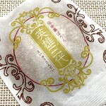 大口屋 - 英雄三代