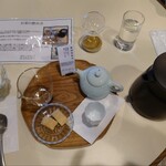 Oolong Market 茶市場 - 