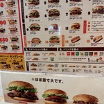 バーガーキング  - 