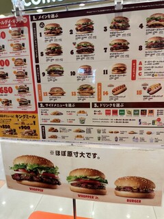 h BURGER KING - 