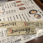 海鮮寿司居酒屋すだちや - 