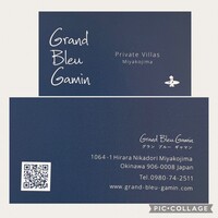 Grand Bleu Gamin - 