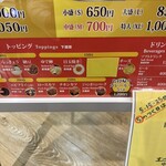 ゴーゴーカレー - 