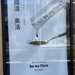 be my flora kitchen - 