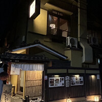 神楽坂 和らく - 