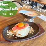 NEW NORMAL CAFE 鴻巣店 - 
