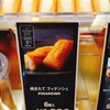 アンリ・シャルパンティエ 京都伊勢丹店