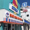 BLUE SEAL 神戸須磨海浜公園店