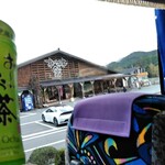 木つつ木茶屋 - 