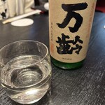 大阪大衆割烹へそ - 