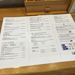 麺屋 猪一 離れ - 