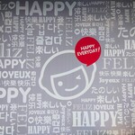 Happy Lemon - Wall Art