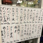 日本料理 はら田 - 