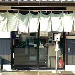 太昌うどん - お店の入口