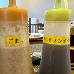 Katsuboshi - サラダ用ソース