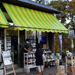 自家焙煎珈琲かふぇもか店 - 外観(2023年10月)