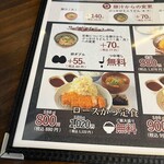 本家しんべぇ - 